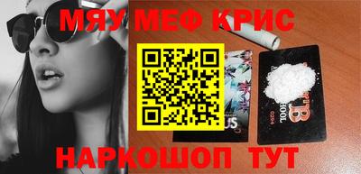 героин Комсомольск-на-Амуре