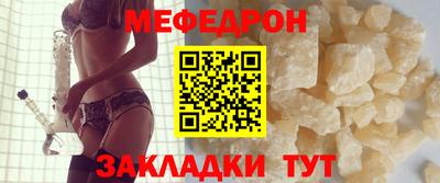 а пвп мука Конаково