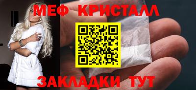 а пвп мука Конаково