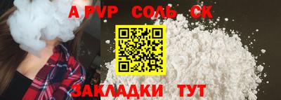 героин Комсомольск-на-Амуре