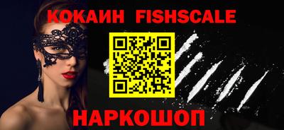 героин Комсомольск-на-Амуре