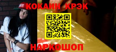 героин Комсомольск-на-Амуре