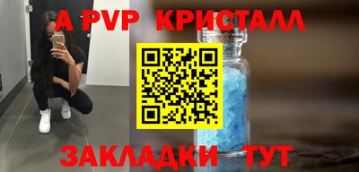 СК Коммунар