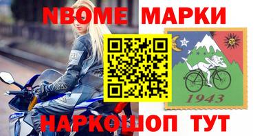 а пвп мука Конаково
