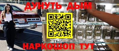 героин Комсомольск-на-Амуре