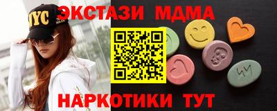 СК Коммунар