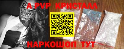 героин Комсомольск-на-Амуре
