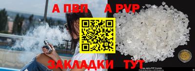 героин Комсомольск-на-Амуре