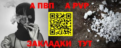 героин Комсомольск-на-Амуре