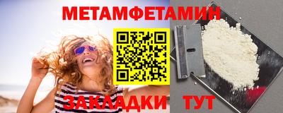 героин Комсомольск-на-Амуре