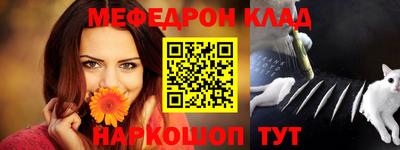 а пвп мука Конаково