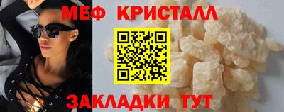 а пвп мука Конаково