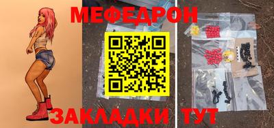 а пвп мука Конаково