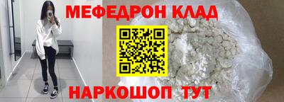 а пвп мука Конаково